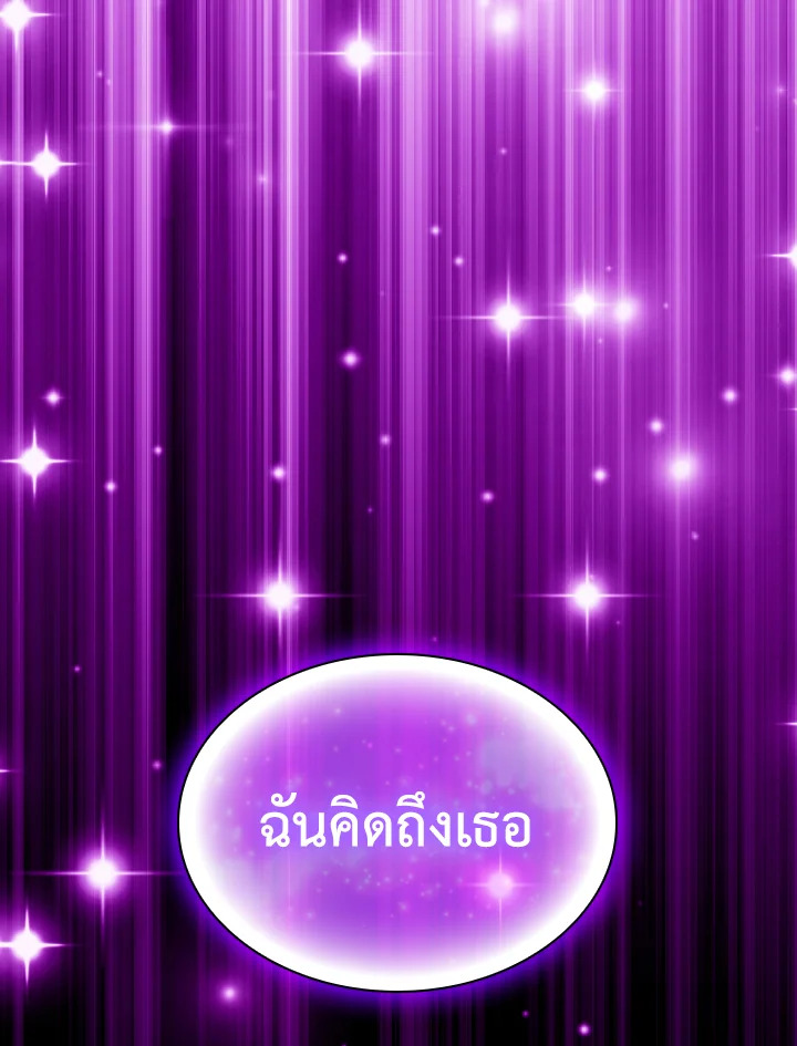 The Beloved Little Princess 47 74